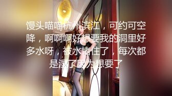 攀枝花找欲女，激情四射