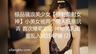 豪乳女神兔兔洗浴中心单刀赴约两个纹身男开好房等着她打扮得像摩罗刹