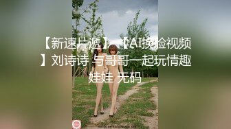 身材超棒的甜美女神，长得像张含韵，女仆装太有杀伤力，奶子粉得就像刚发育似的，下面太紧了男友后入老是喊疼