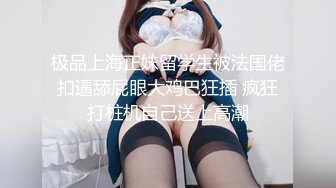 杭州娇羞妹子