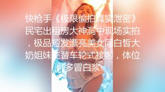 人妖系列之制服眼镜美女妖振动棒刺激肛门美美享受相互舔JJ相互操屁眼真会玩不一样的诱惑