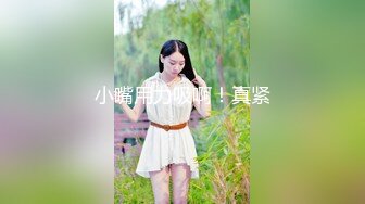 【新片速遞】  秀人网爆乳性感女神【绯月樱】巨乳制服高跟鞋黑丝美足 高贵冷艳淫语挑逗人家今天没穿胸罩哦[1.07G/MP4/18:56]