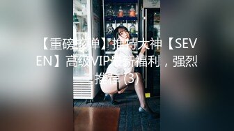 【老王1探花】偷拍真实攻略女技师，都说磨蹭，不小心就无套插入， 有的女技师 还满美 (7)