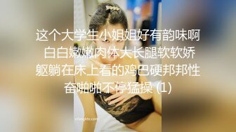 高颜值极品性感包臀裙妹子，开档黑丝特写口交骑乘后入猛操