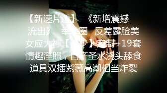 MCY-0089.苏语棠.伦理错乱.绿帽老公看着娇妻被操.麻豆映画传媒