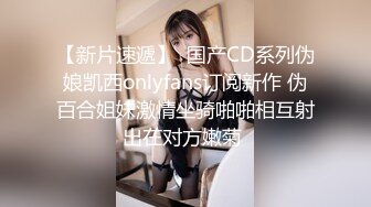  极品反差眼镜美女主动穿上丁字裤换上情趣衣等男友来操被草到浪叫