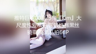 蜜桃傳媒PMC195強欲少婦硬上表哥-斑斑