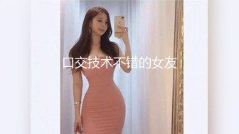 样子很淫骚的香港护士美眉家里没人带男友回很狭窄的闺房啪啪粤语对白