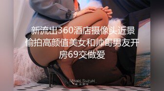 -黑虎街头漏吊给路人妹子们看 小姑娘可能第一次看吊