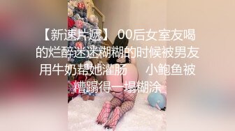 气质闷骚眼镜娘学姐『不太皮』反差福利私拍 高挑身材青春肉体 各种展示极度反差 道具紫薇啪啪爽歪歪 (1)