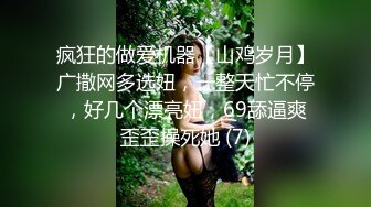 弟弟不在家,勾引同一屋檐下弟媳妇,无毛白虎肥美鲍鱼