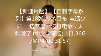 【新片速遞】   新人小美女在狼友的指挥下精彩展示，揉奶玩逼淫声荡语听指挥，粉穴特写，撅着屁股手指插入浪叫呻吟精彩刺激