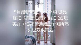 STP32455 超颜值女神严格反差白富美〖Cncmeng〗古装美人观音坐外人眼中的女神，被当成妓女一样狠狠羞辱，颜值党福利