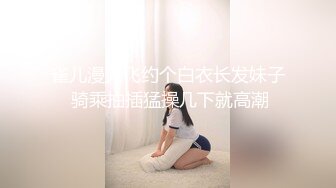 【自整理】OnlyFans——missheatherbby（第三弹）颜射戴眼镜的骚货 撕烂黑丝  【168V】 (7)