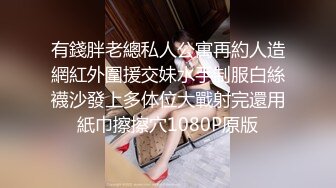 【赵总寻欢】可爱萌妹子，一线天肥逼，抬腿侧入妹子捂着嘴不叫，打桩机快速抽插