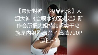  皮肤很白身材苗条的极品女神，和双男无套，前后夹击淫乱至极