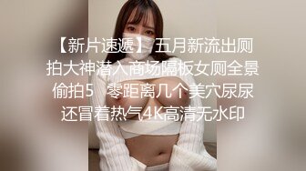 钻石泄密原相机-妩媚妖艳少妇反差学生妹泄密合集5V[某房原版]1