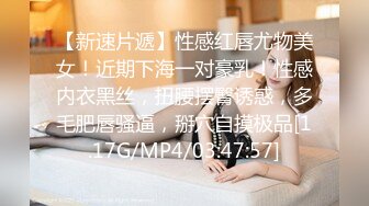 STP30458 國產AV 天美傳媒 TMP0051 約炮約到騷貨表姐 斑斑 VIP0600