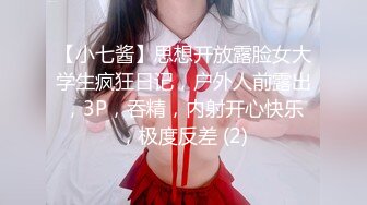 【新片速遞】   ❤❤气质眼镜美御姐，挺多道具还挺骚，美腿高跟鞋，20CM假屌骑乘，纹身屁股特写，搞的骚穴好湿