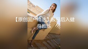 淫妻熟妇『Yseyo』奶大臀肥腰细 健身馆站炮后入 猛烈冲击 跪舔口暴 高清1080P原版