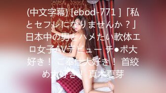 爆操170大二学生妹肤白貌美大腿长