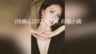 娇颜尤物  下海新人青春抚媚美少女 御梦子