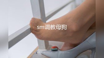 √玩弄反差女大学生身材苗条 皮肤雪白 后入口爆 楼道里打炮太刺激了