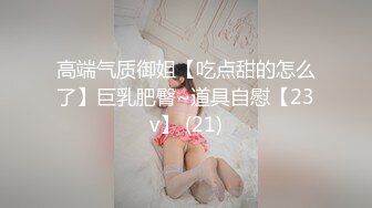 商场女厕全景偷拍包臀裙少妇有惊无险差点被黑衣少妇发现拍B