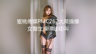 【震撼发售】某房160RMB作品-MJ酒吧胖销售死猪呼噜翻眼大胸玩弄11V 75P