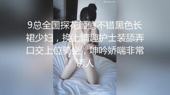 爸爸不敢了