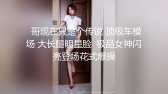 清纯碎花连衣裙私下也是超级反差-黑丝-露出-学生