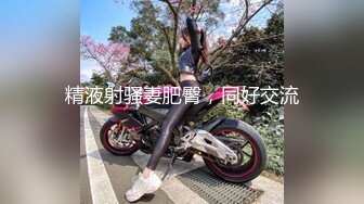 爱豆传媒IDG5434极品外围女让阳痿男重振雄风