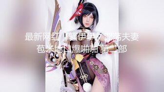 【调教❤️淫奴大神】小二先生✿ MRTU调教性奴专场 露脸小母狗淫态迷离 拉丝媚眼榨精玩物 狂肏劲射精壶肉便器