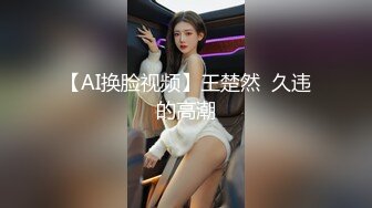 天美傳媒TMW037麻將賭局肉體相抵-羽熙