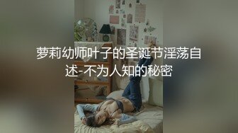 宅男女神万人求购OnlyFans极品百变COS萝莉反差婊嫩妹米妮chu高价自拍视图345P+1 V