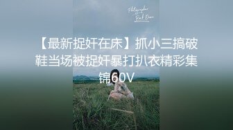 清纯漂亮小美女【兔兔酱北鼻】情趣黑丝小骚货让纹身炮友爆插猛操 无套骑乘小穴还挺粉嫩