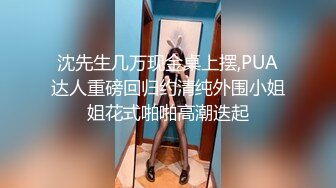 和女友到Motel洗澡歡樂一下