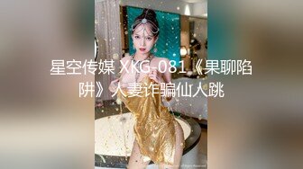 倾国倾城【ToyotuBack】尺度升级了~露逼自慰~掰穴~震惊~ ~美女美女快看太顶了