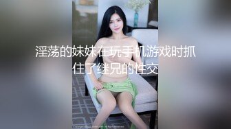 终于鼓起勇气露脸了，速看