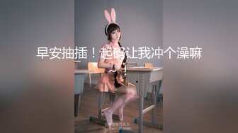 [2DF2] 国产情景剧性感丝袜美少妇被上司约到酒店潜规则完整版 2 - soav[BT种子]