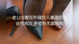 娇小玲珑女神前凸后翘人瘦胸大,打桩机超常发挥干趴