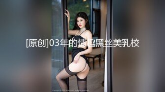 【新速片遞】  ✿萝莉猎手✿ 最新91大神专攻貌美萝莉少女▌唐伯虎 ▌1号女主网丝学妹 玩具调教蜜穴白浆泛滥 尽情爆肏抽射