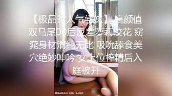 【通奸乱伦❤️侄女】橙橙大魔王✿ 吾家有侄初成长 灌醉JK侄女迷奸榨射 没长毛的阴户又分又嫩 肉棒抽刺滚烫窒息榨射