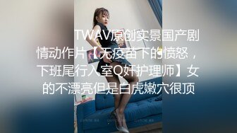 紫色丝袜的女镇长