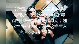 最新天花板白虎萝莉女友 粉色情人 性感尤物主动采精 女上位极限坐桩好深啊~后入蜜鲍极射宫口1