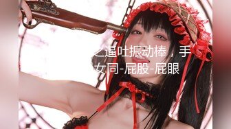 女神突破尺度！【上官婉儿】急速抽插狂喷，塞满小穴 (2)