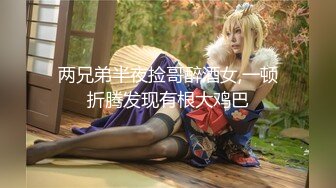 【极品女神❤️H級豪巨乳的诱惑】寄宿家中的前同事『茹茹』一早醒來就衣衫不整 豪乳在眼前慌的我好晕 高清1080P原版~1