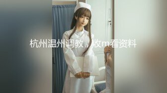 颜值不错的美女模特，黑丝情趣全程露脸大秀直播伺候小哥啪啪，让大哥揉捏性感的骚奶子，各种姿势爆草蹂躏