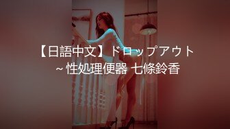 【MP4】[国产]MD0180-1 夜勤病栋[上]清纯的肉穴崩坏