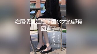 牛逼了，午夜街头，【呦呦宝贝呀】，重磅，2男3女KTV群P混操，马路上无套开干，鸡巴深插到吐 饮尿 骚逼通电！《VO (4)